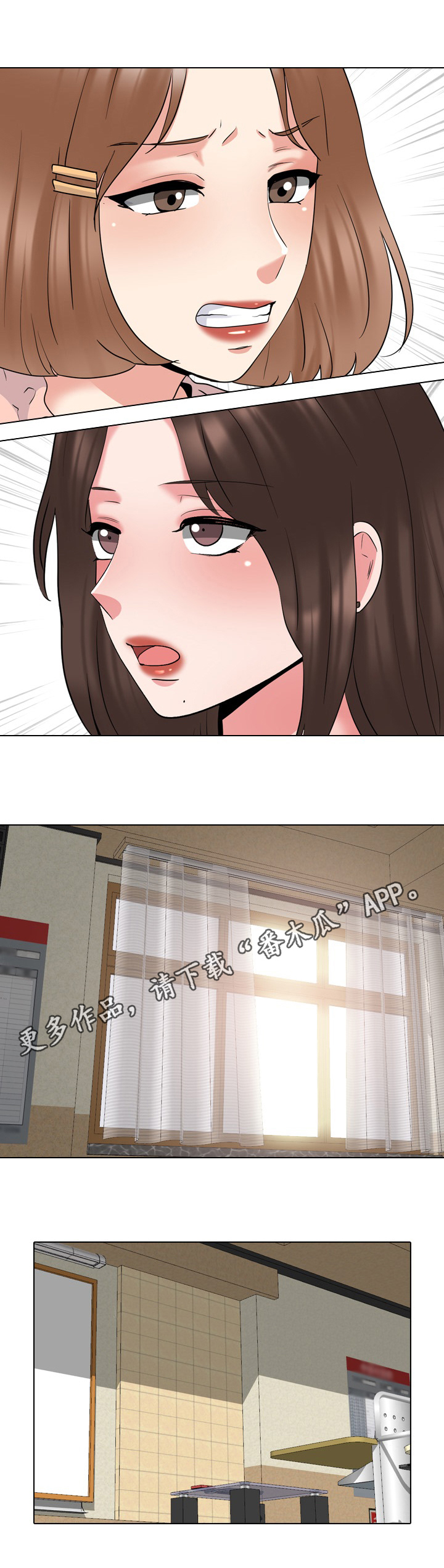 第53章：开始比赛0