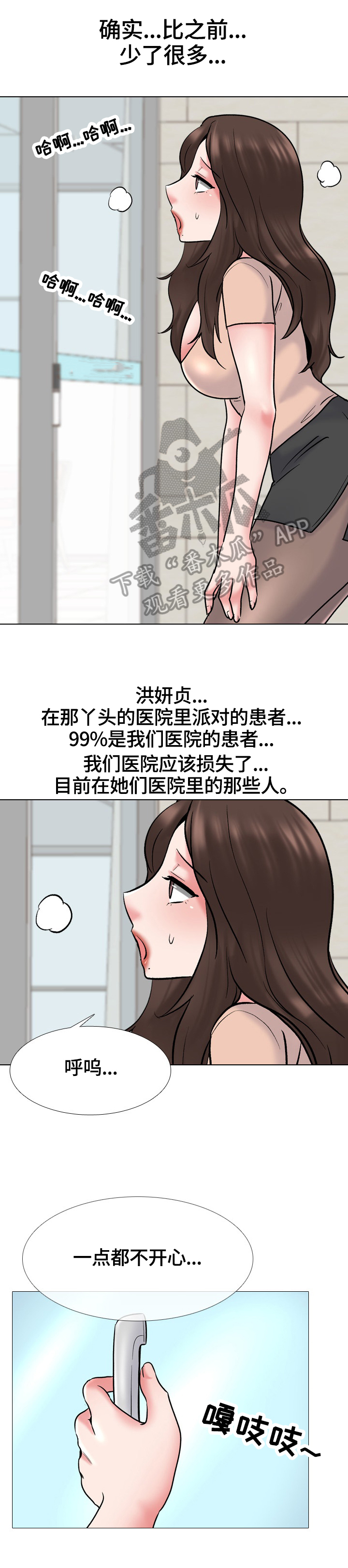 第51章：对立缘由0