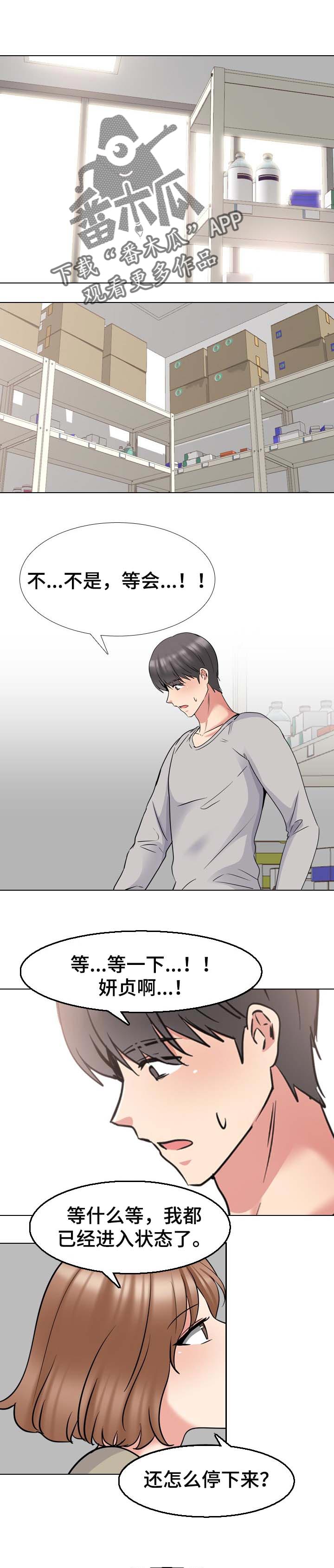 第78章：速战速决0