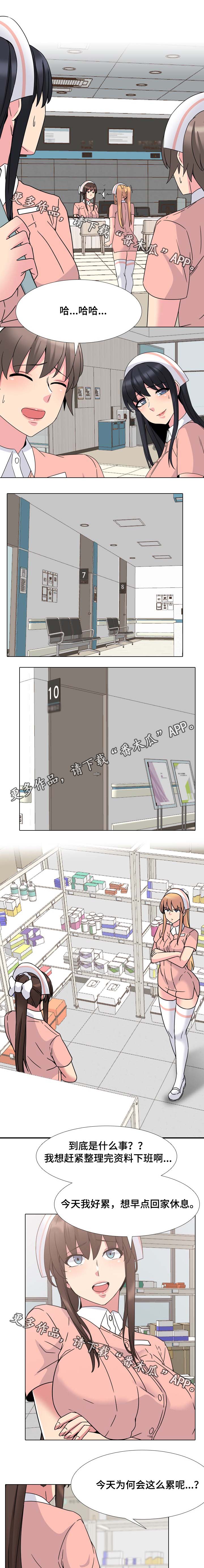 第13章：针锋相对3