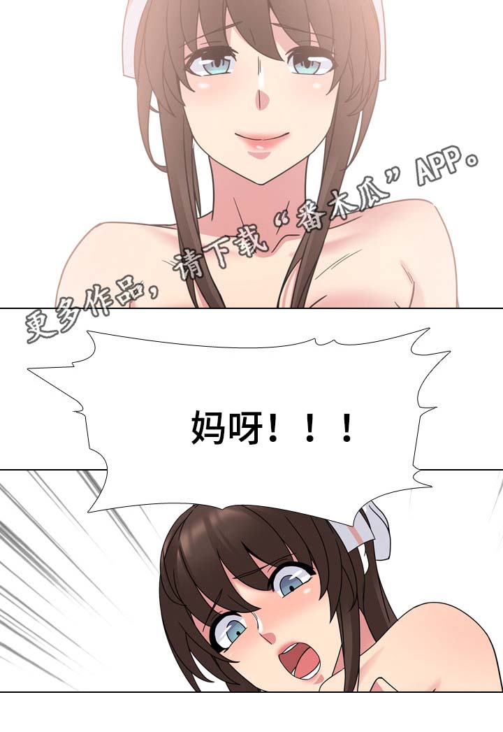 第9章：请等一下3