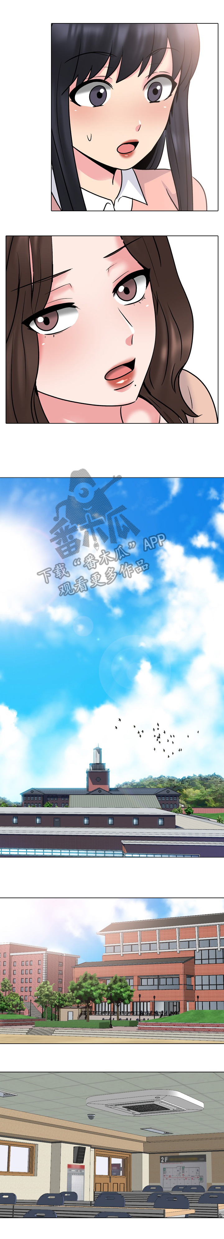 第51章：对立缘由3