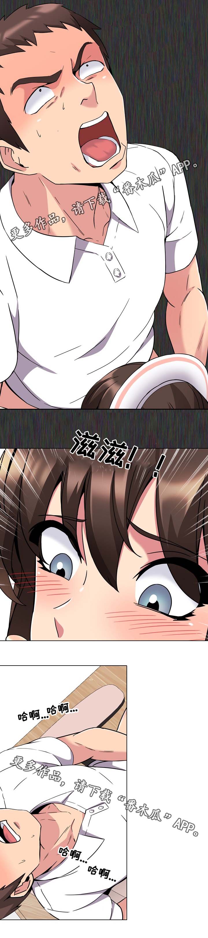 第4章：集中精神2