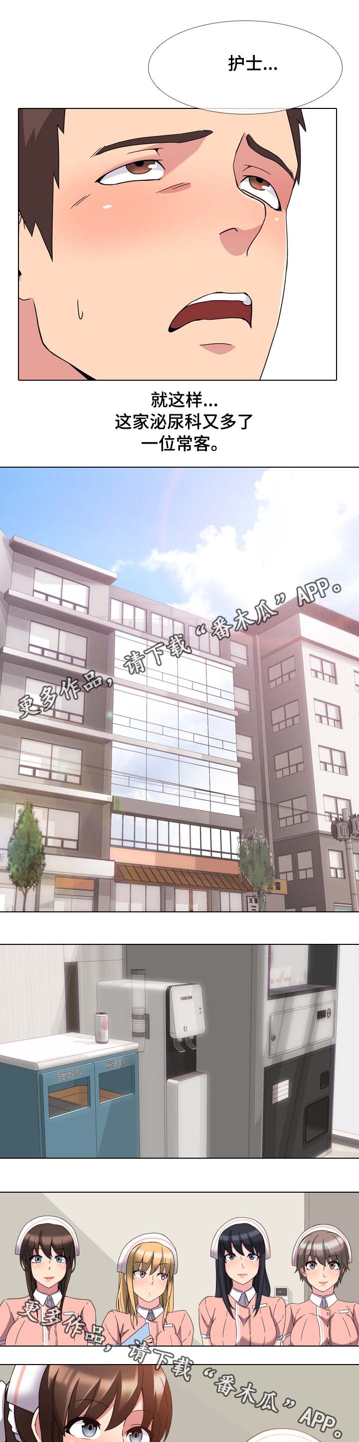 第4章：集中精神3