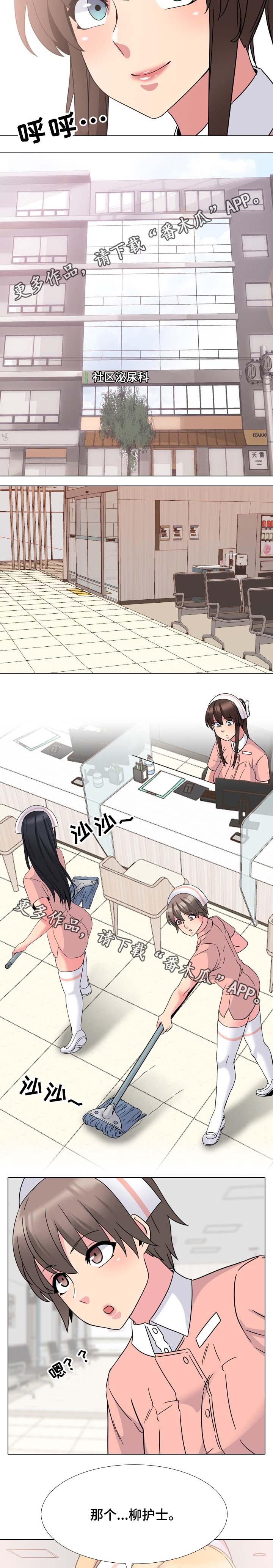 第13章：针锋相对1