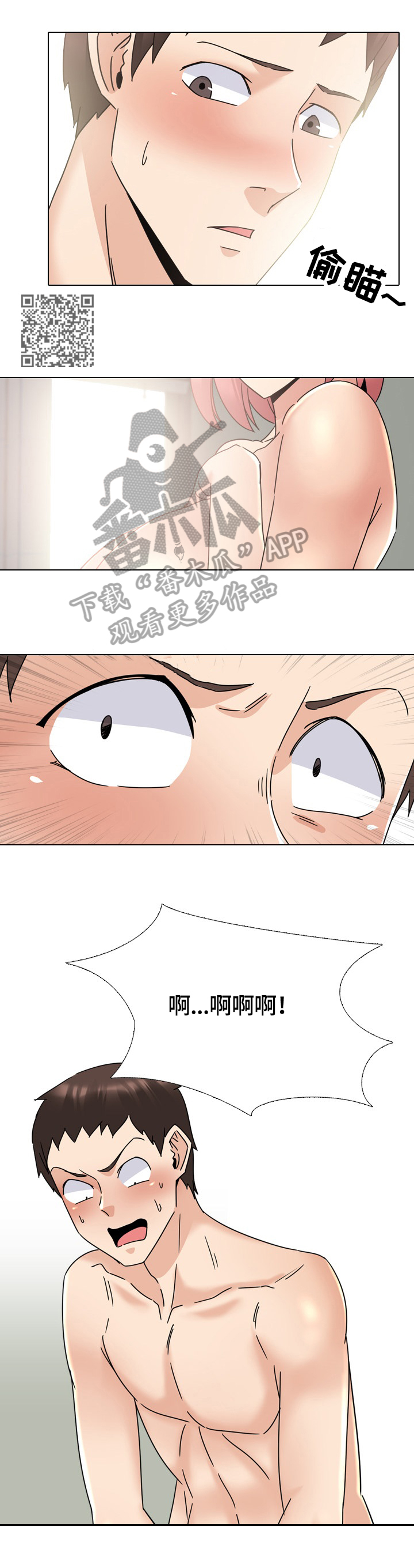 第37章：开始测试3