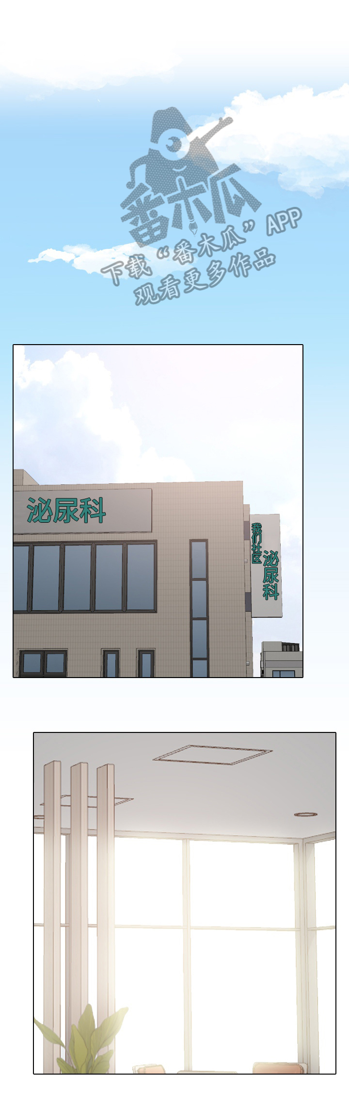 第65章：寻找办法0