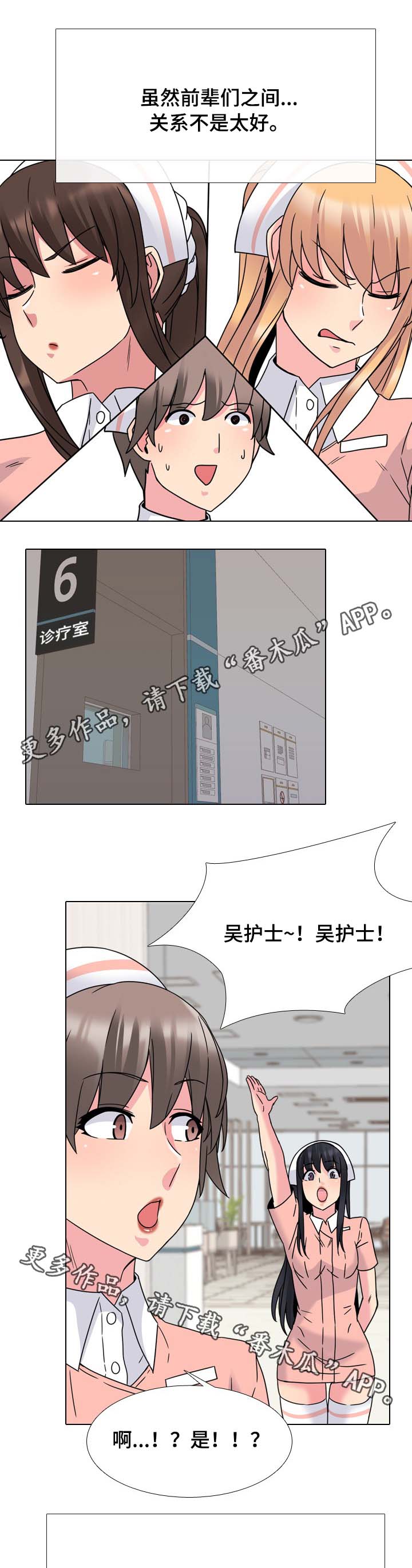 第17章：终于要开始了2