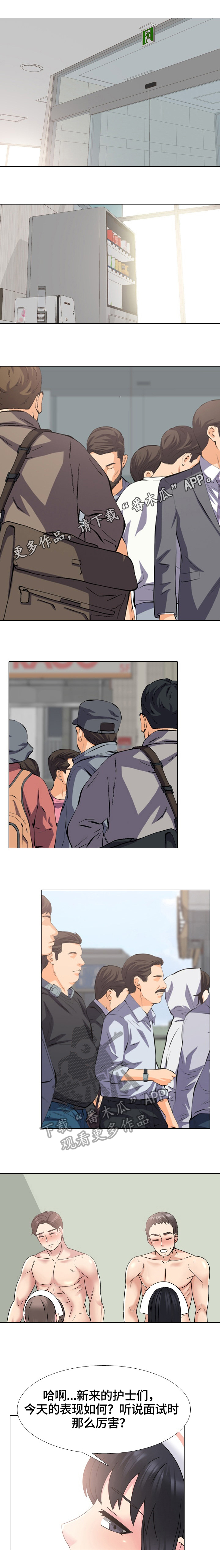 第41章：受欢迎0