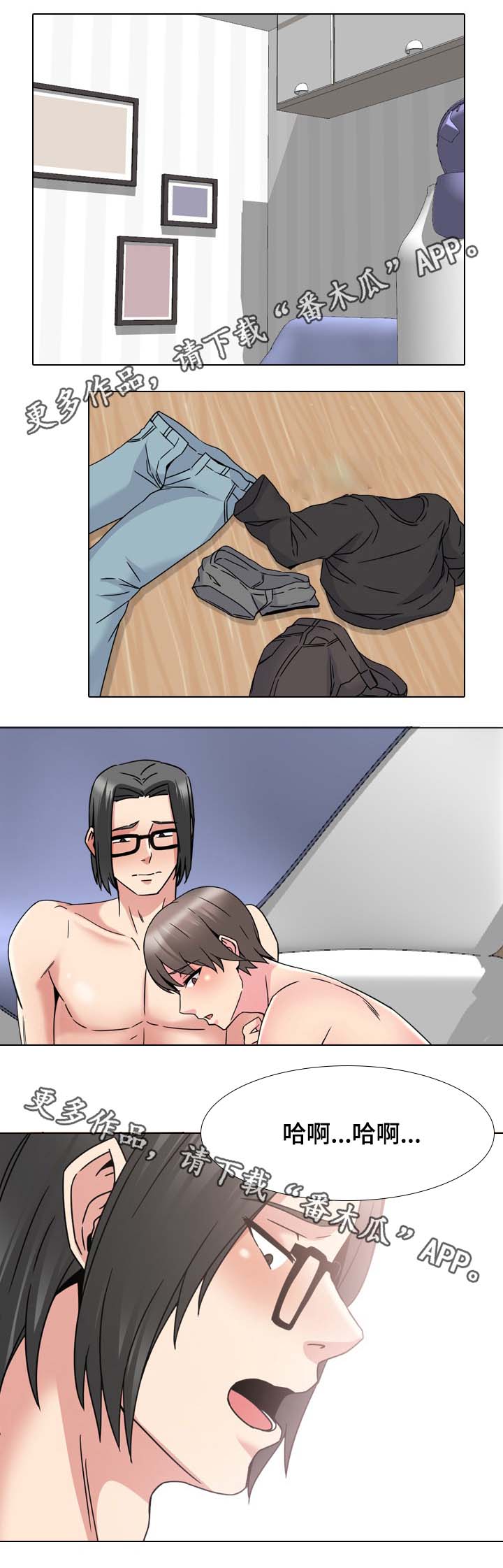 第27章：恭喜你4