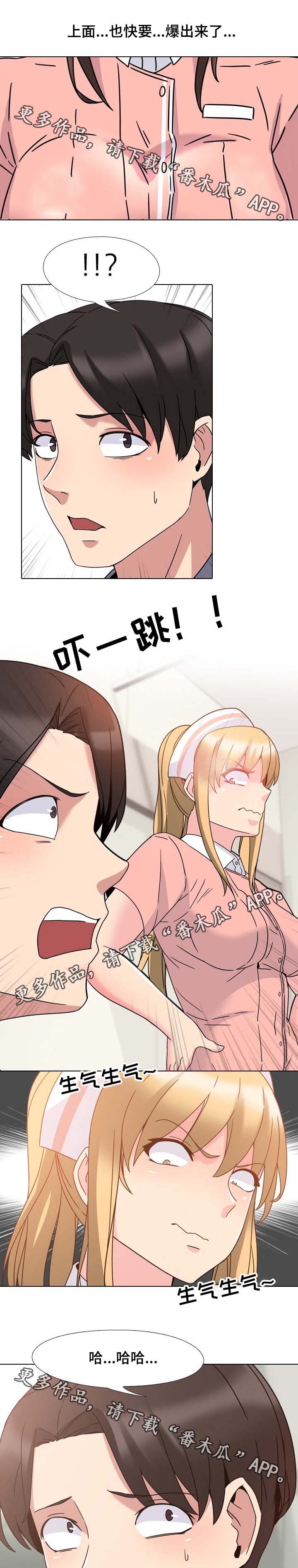 第7章：医院的原则0