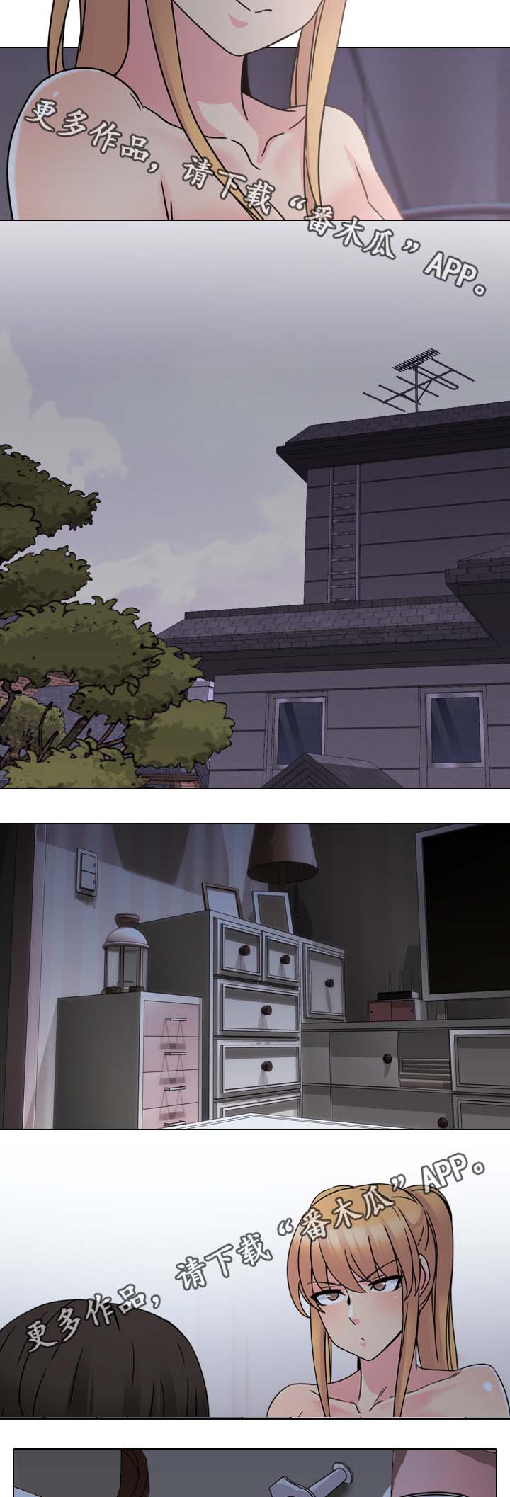 第15章：温柔点1