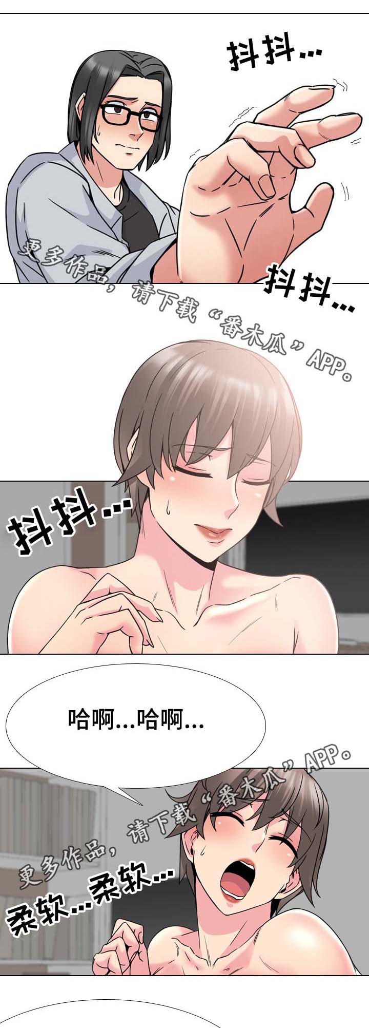 第27章：恭喜你1