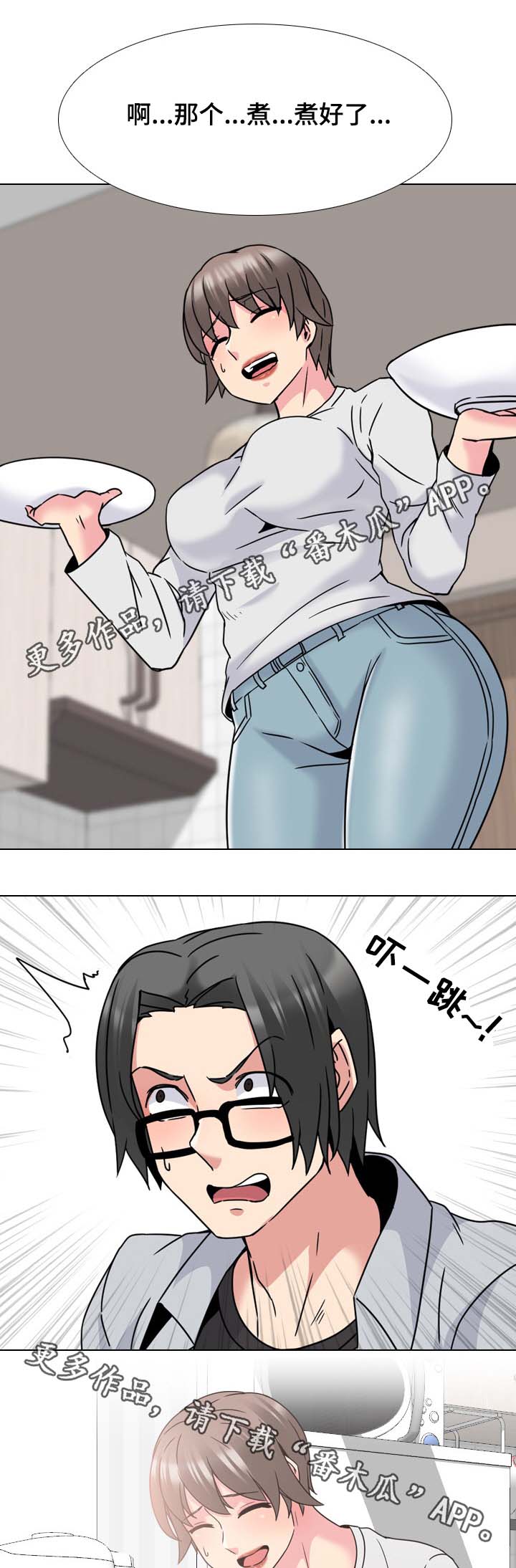 第25章：哪都不能去0