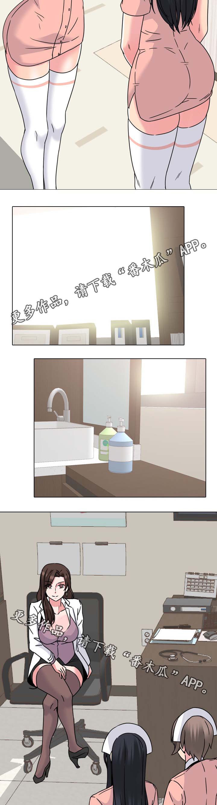 第17章：终于要开始了4