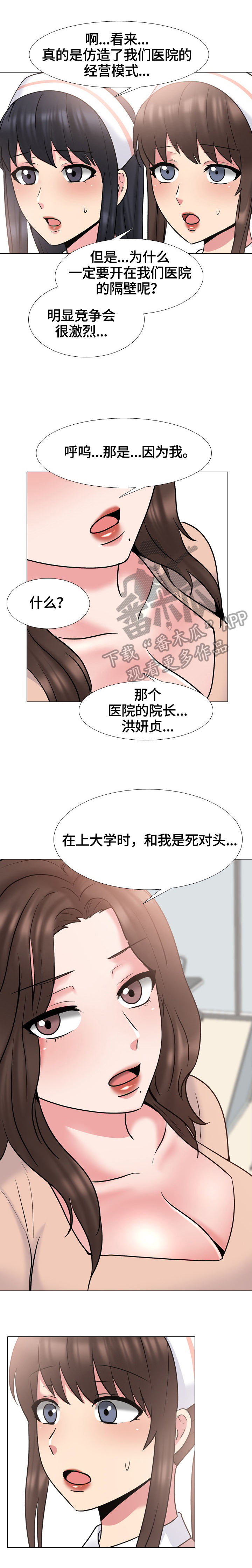 第51章：对立缘由2