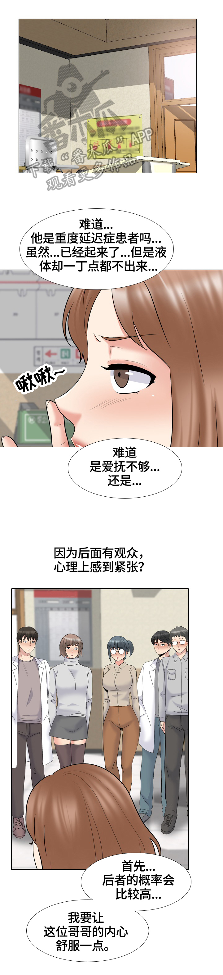 第55章：胜者0