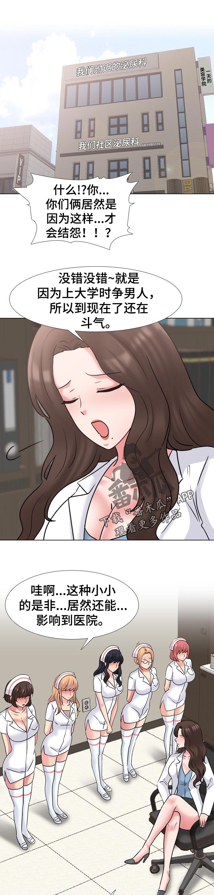 第85章：初恋失败0