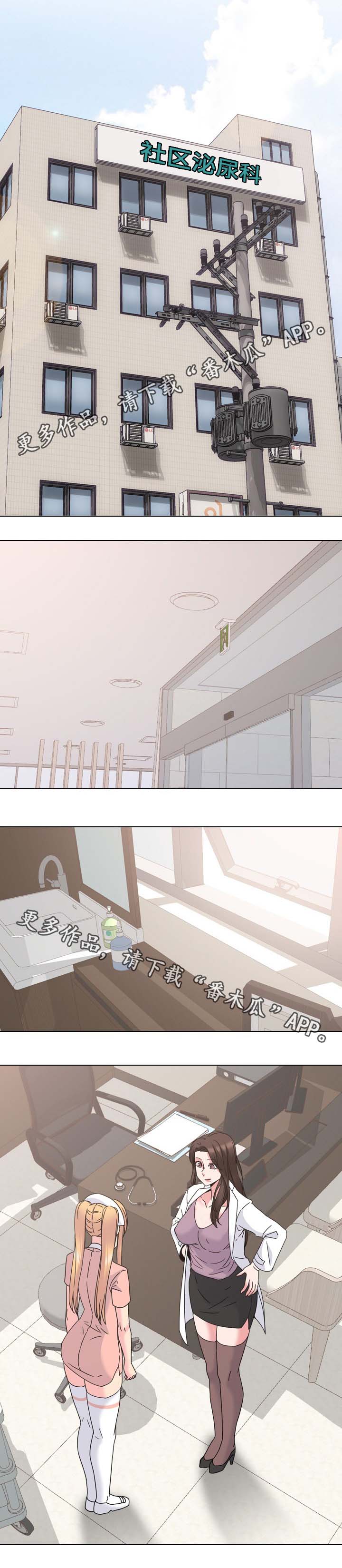 第20章：人越来越多4