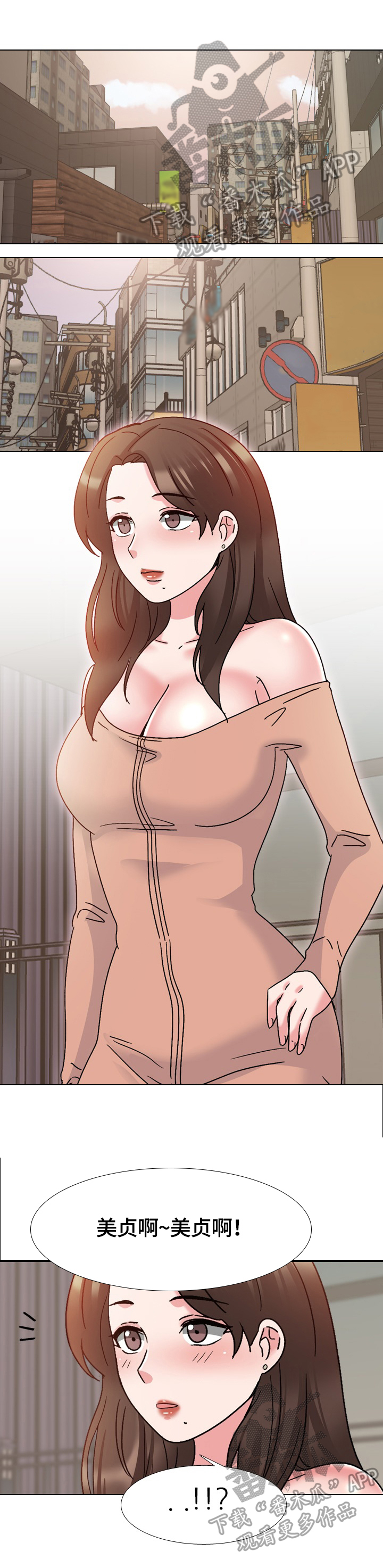 第58章：不怀好意0