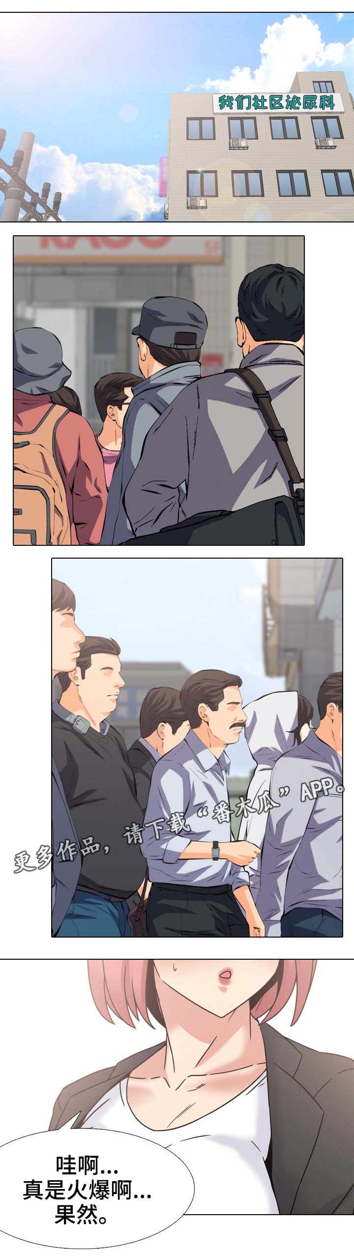 第34章：这边请0