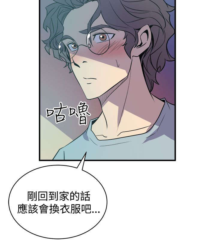 第6章：隔壁的动静0