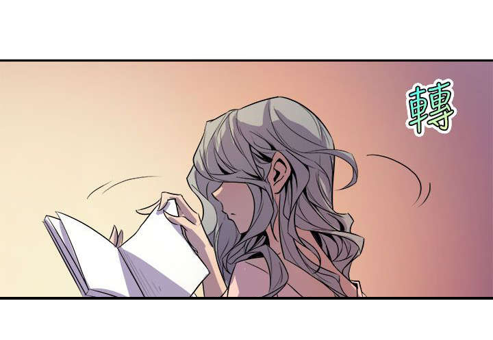 第8章：礼尚往来2