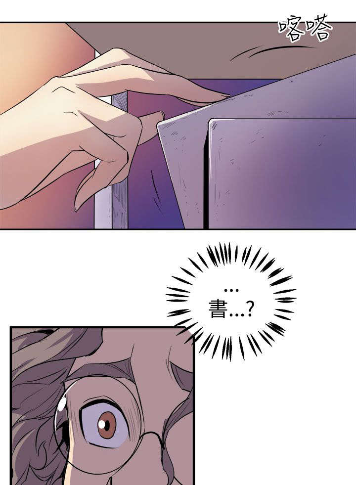 第8章：礼尚往来0