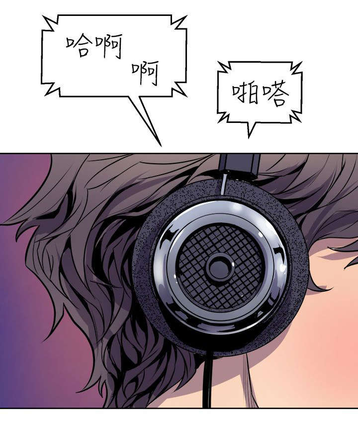 第1章：人体研究学2