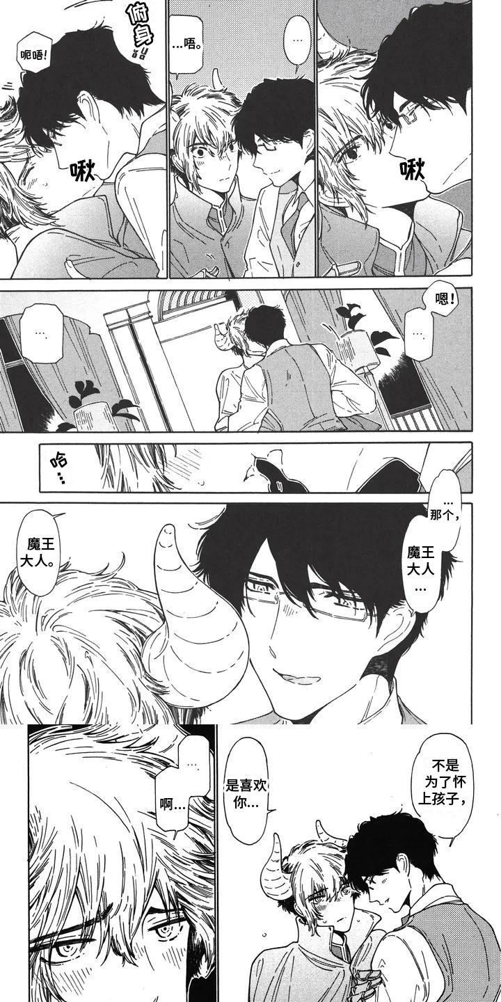 第1章：结婚了0