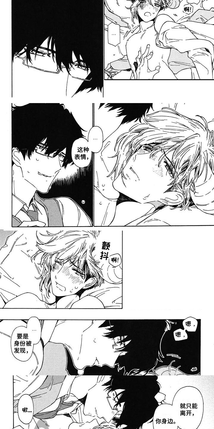 第14章：珍贵的人4