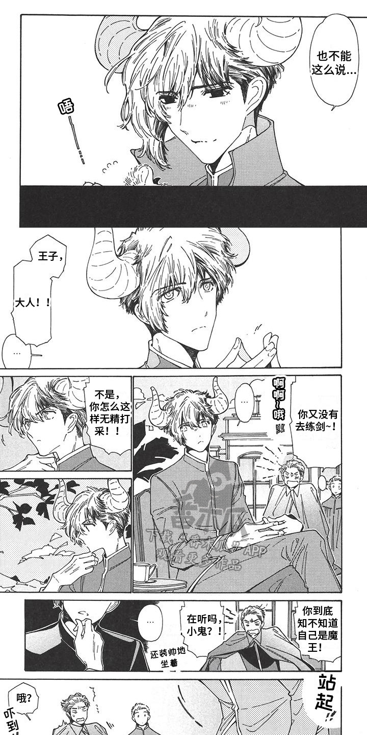 第7章：溜出去0