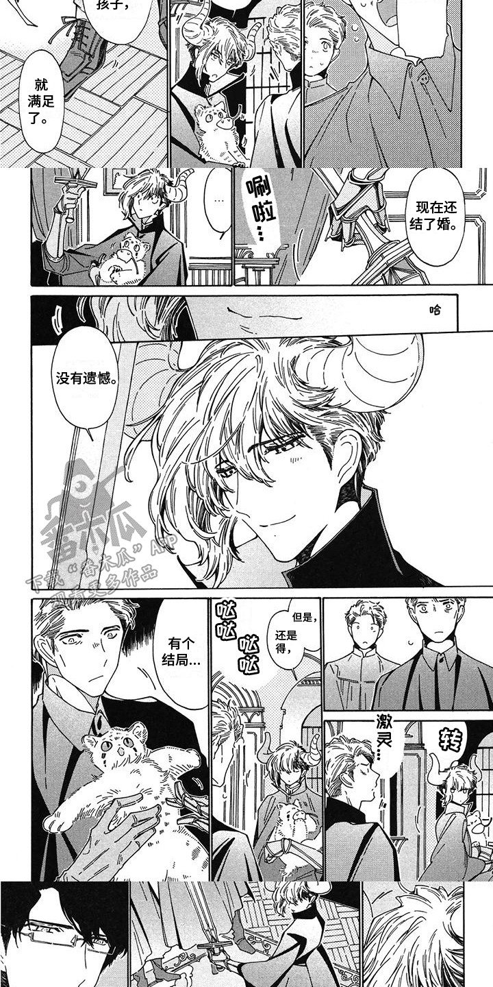 第13章：与往常一样2