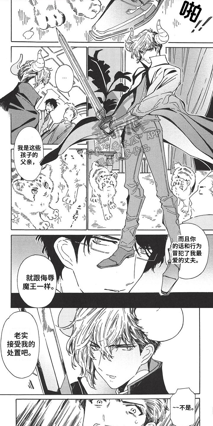 第4章：很强势0