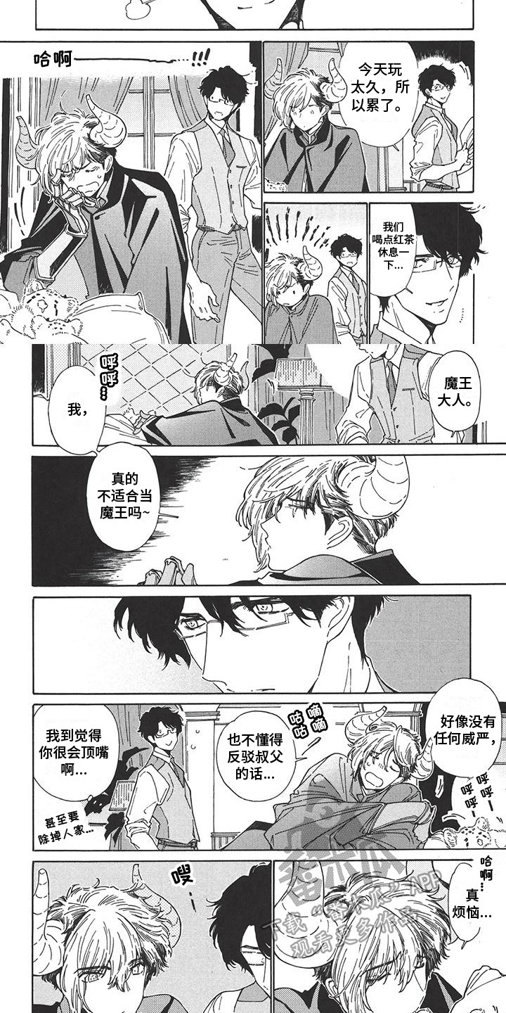 第4章：很强势4