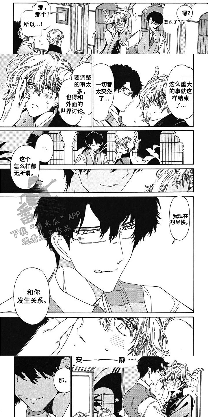 第14章：珍贵的人0