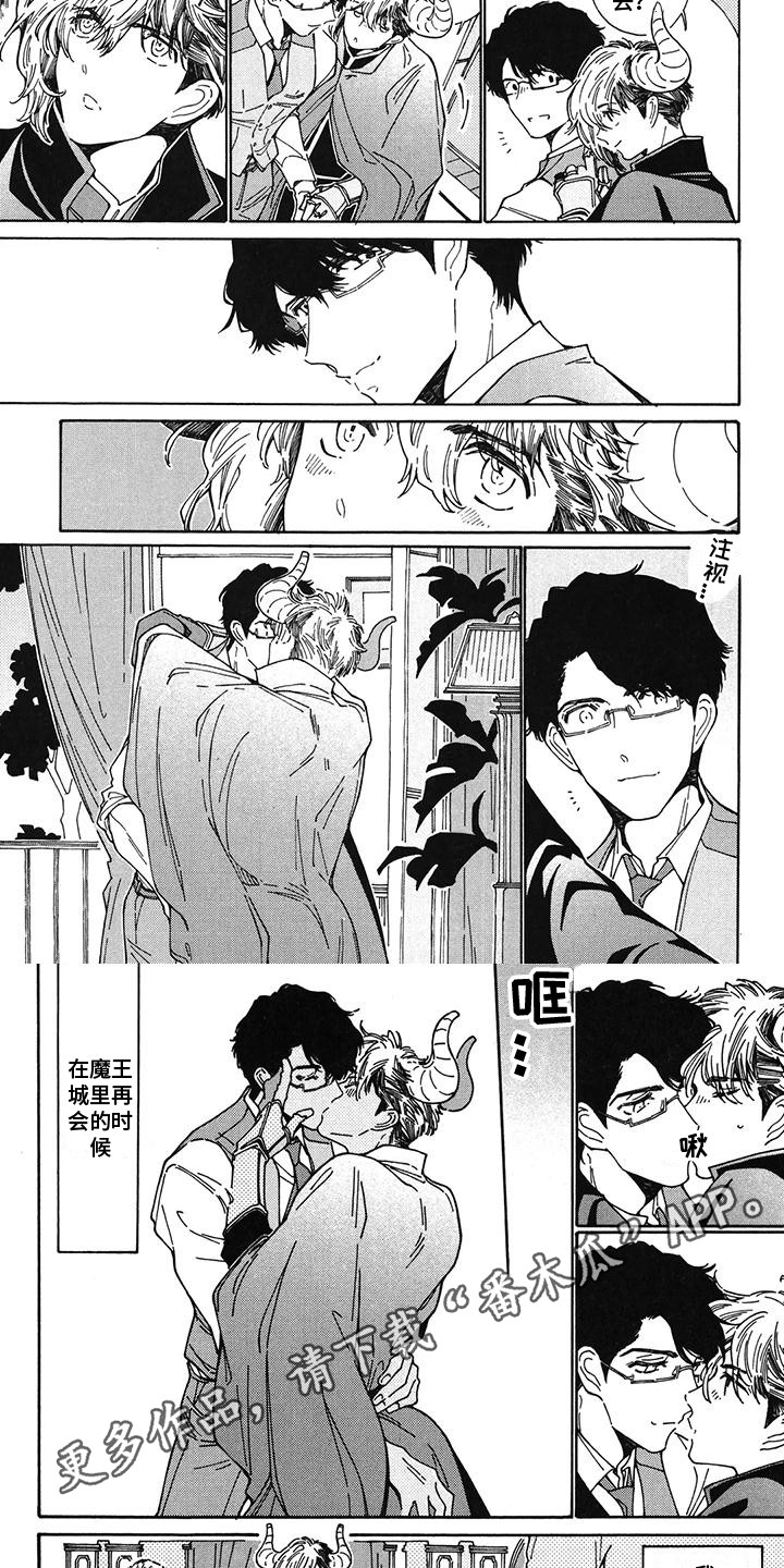 第8章：假装淡定3