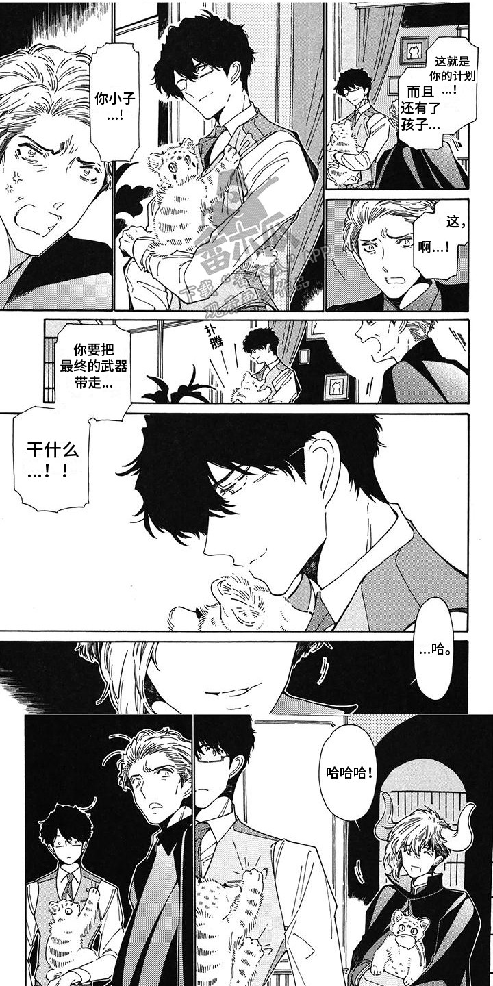 第13章：与往常一样0