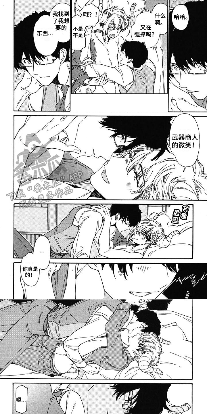 第18章：我的家人（完结）0