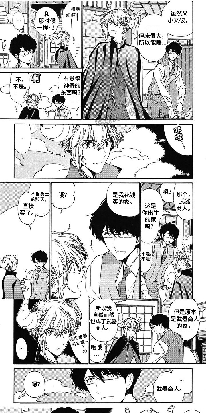 第17章：请多关照0