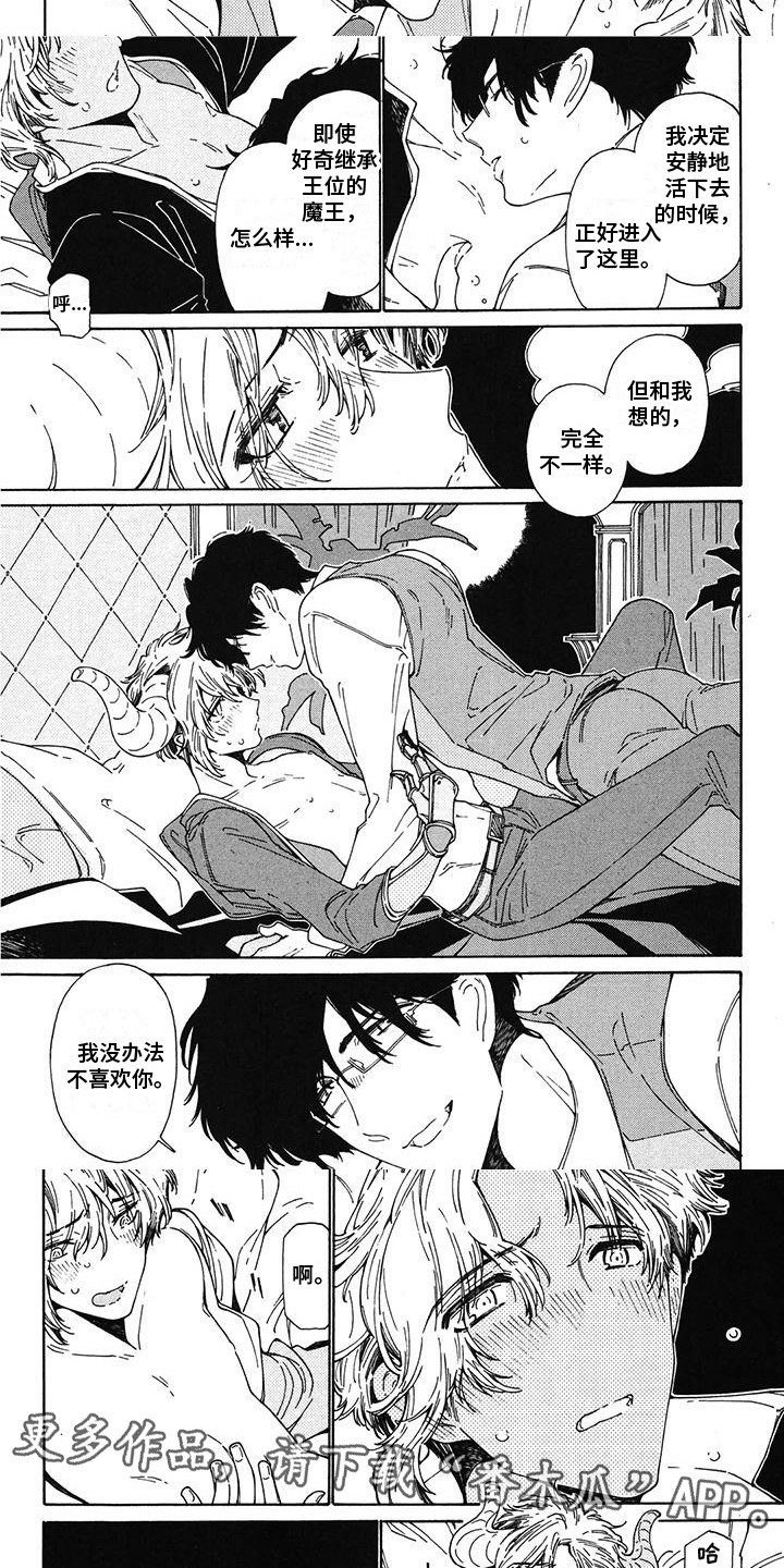 第14章：珍贵的人3