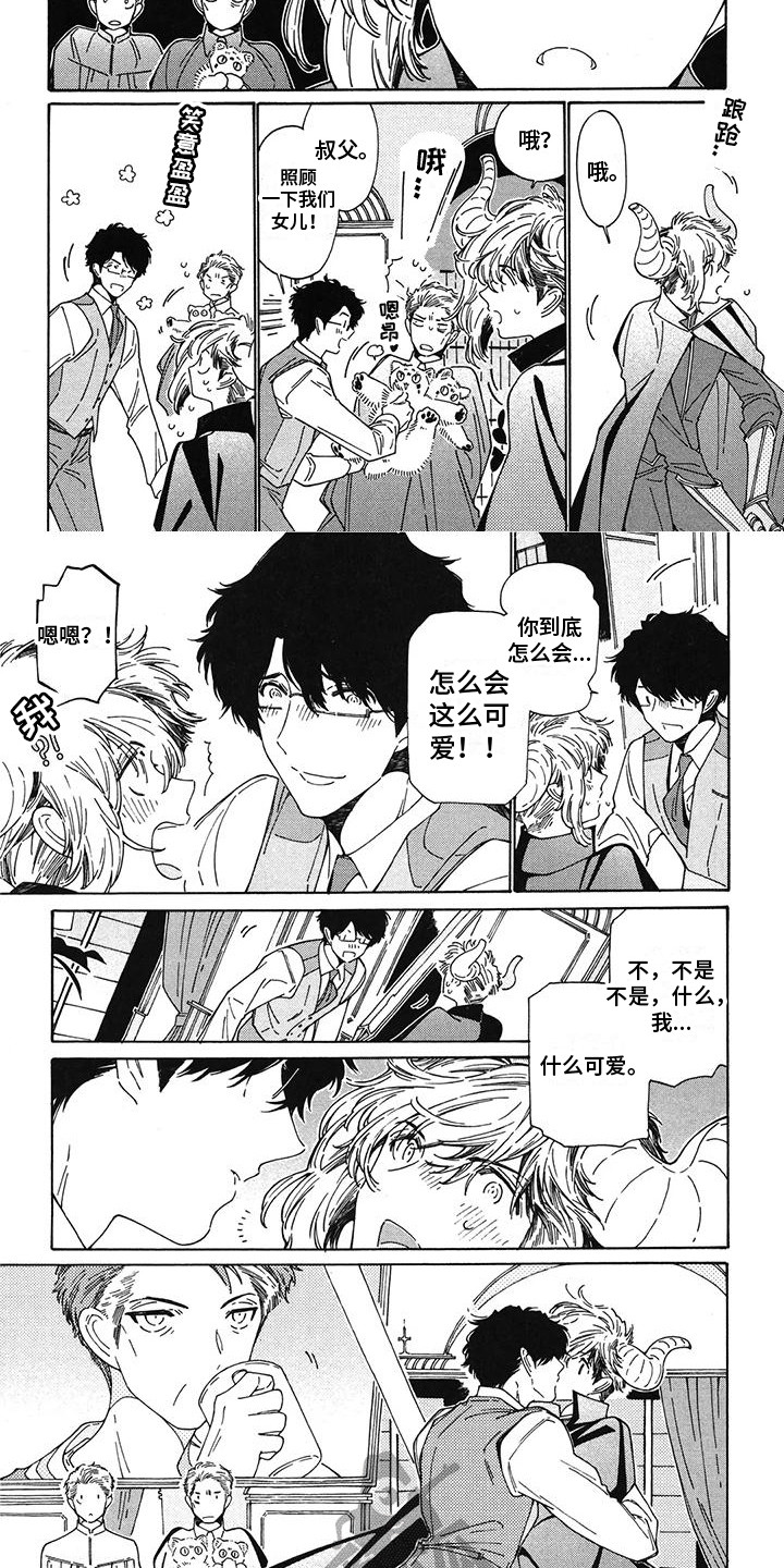 第13章：与往常一样4