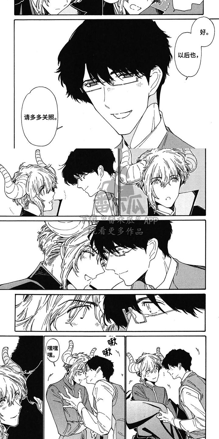 第17章：请多关照4