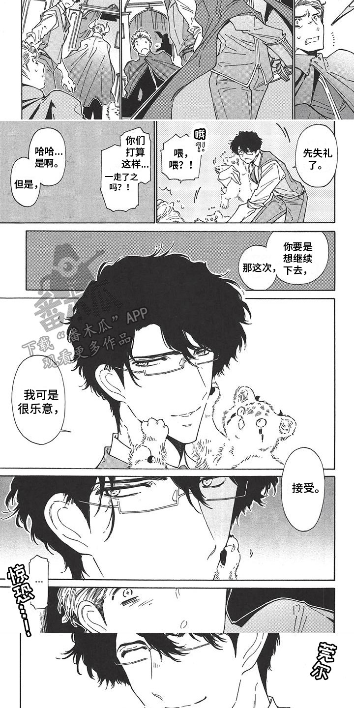 第4章：很强势2