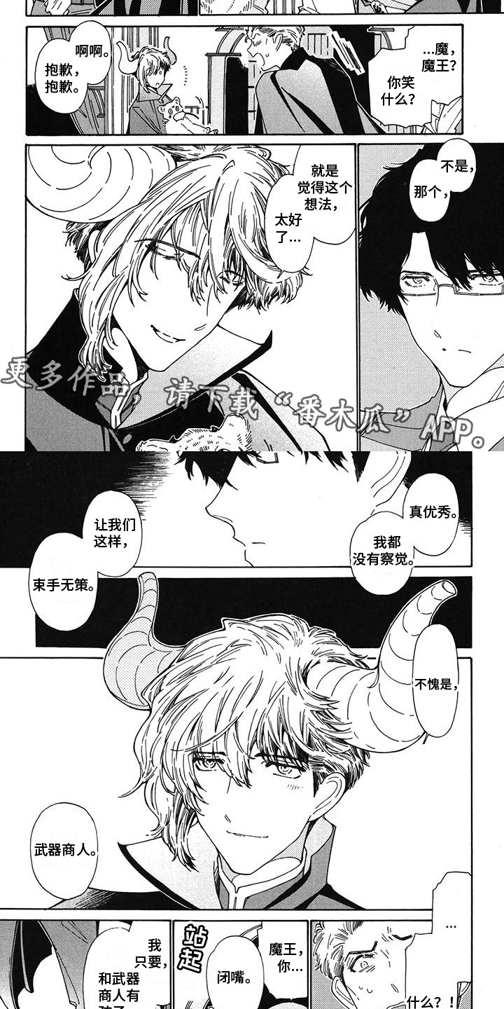 第13章：与往常一样1