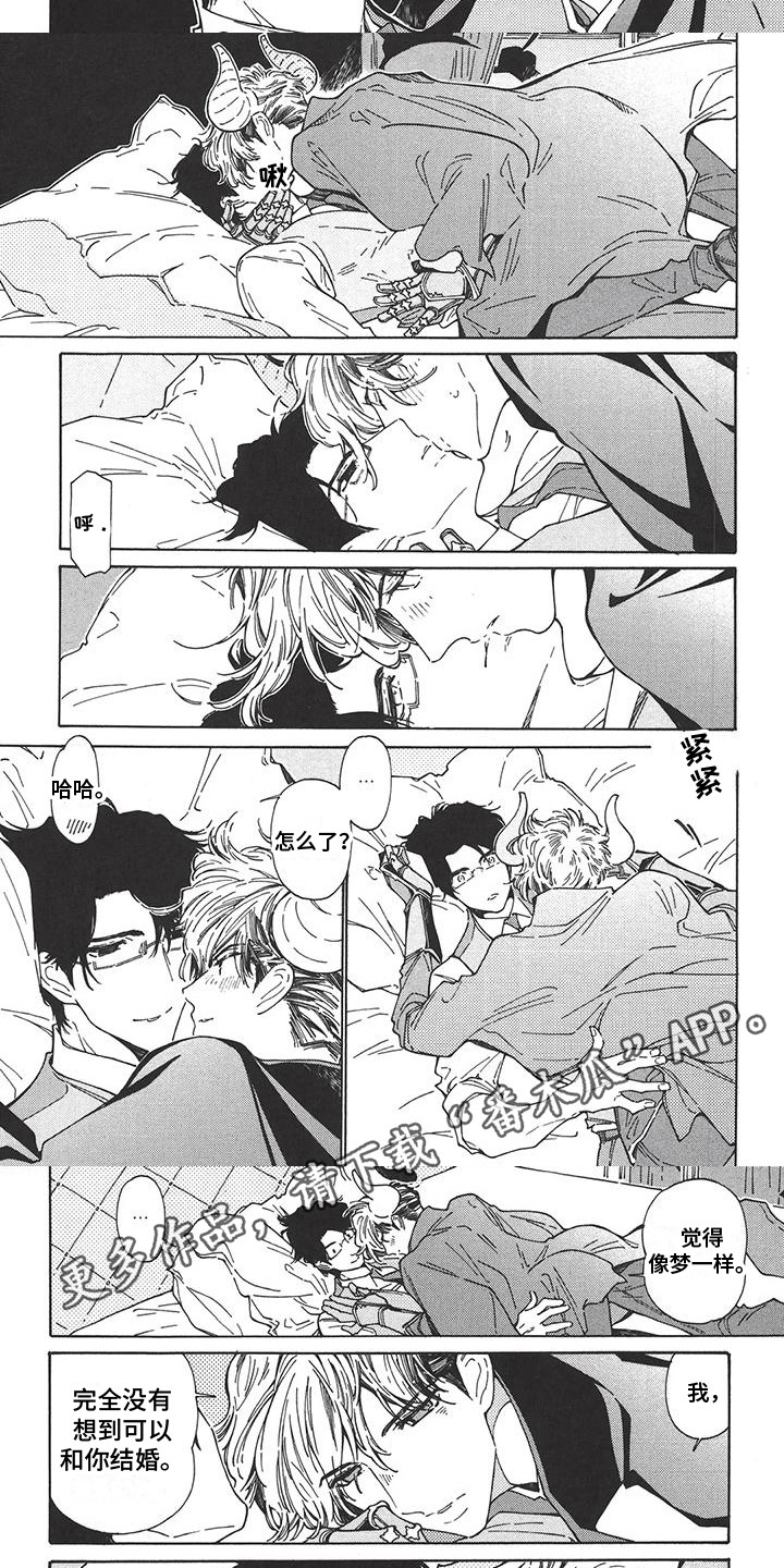 第5章：不必勉强1