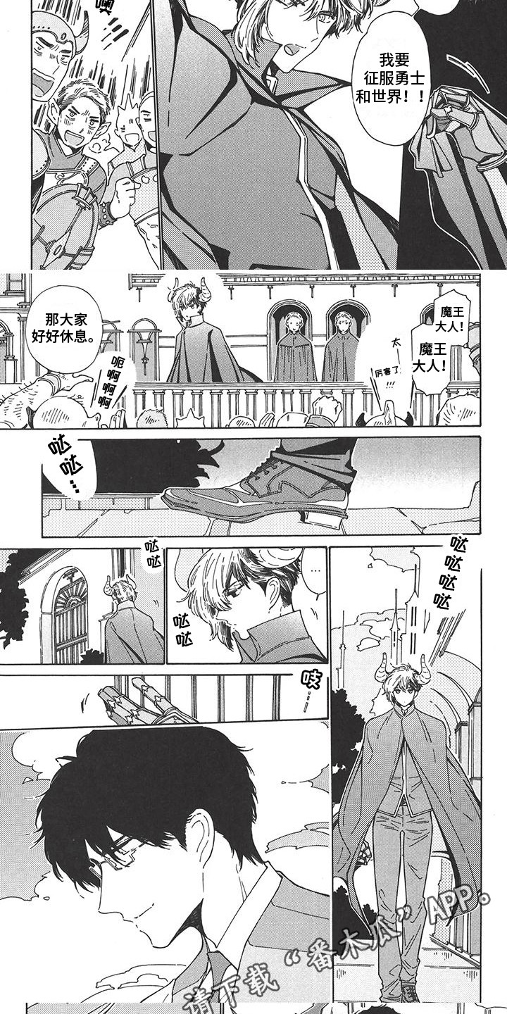 第6章：安稳的日子3