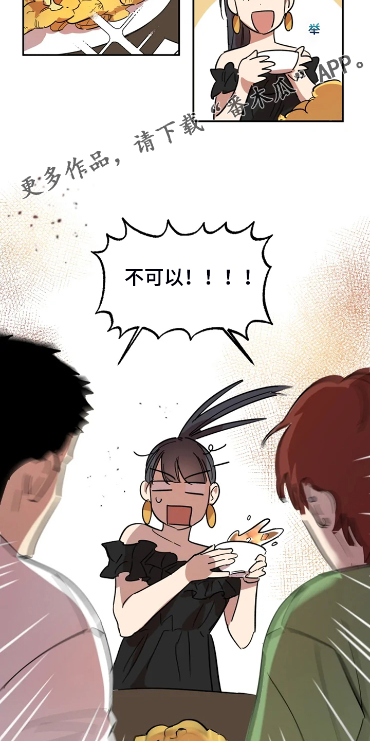 第53章：【完结】领带的作用1