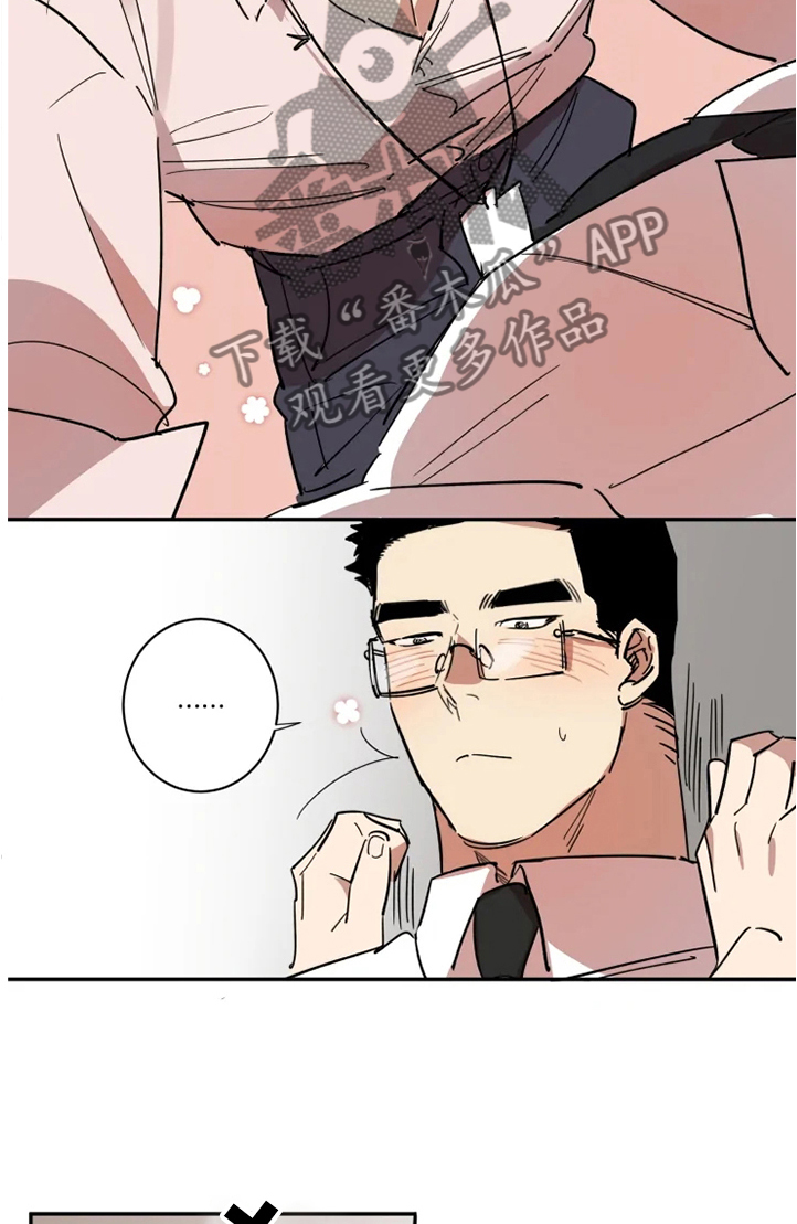 第49章：请和我交往1