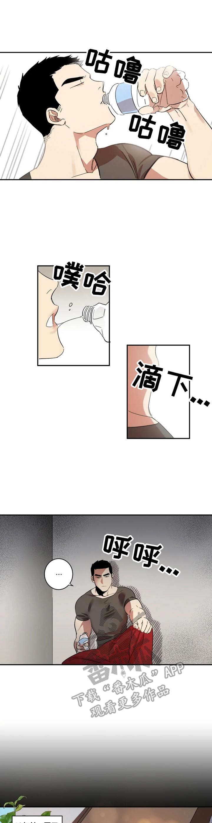 第10章：当年的错1